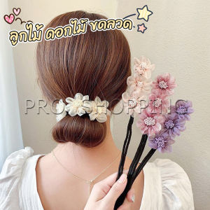 Pro กิ๊บสไตล์เกาหลี สําหรับผู้หญิงที่ชอบ DIY ลูกไม้ + ดอกไม้ เป็นขดลวด Hair Accessories