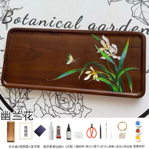 Traditional Chinese Tea Tray Handmade Bead Embossing Enamel Wooden Board Cultural Heritage Gift Ancient Style Craftwork