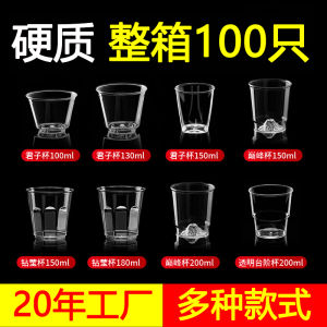 Cốc Nhựa Dùng Một Lần Dày Durable Cup Dùng Trong Hàng Không Trong Suốt Chịu Nhiệt Độ Cao Dùng Trong Gia Đình Cốc Trà