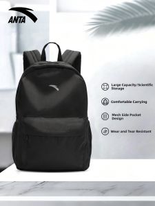 ANTA | Lightweight Large Capacity Backpack