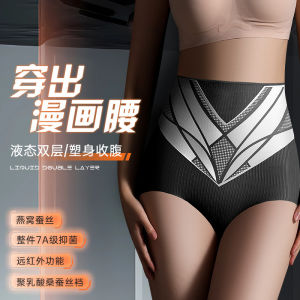 YOLO กางเกงในยกกระชับหน้าท้องของผู้หญิงชุดชั้นในเอวสูงกระชับรูปร่างขนาดใหญ่ไม่มีรอยกางเกงในสามเหลี่ยม