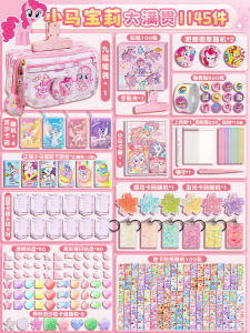 My Little Pony Guka Set Girls Sticker Luxury Edition Birthday Gift Brick DIY Material Toy High Aesthetic Value Ancient Card
