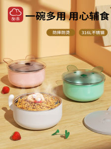 Tiannai Solid Food Bowl Kids Stainless Steel Baby Bowl for Babies Aged 0-3 Anti-Fall with Cover Oven Mitts Eating Bowl