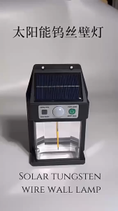 K5733 太阳能感应灯(升级版) / K5733 Solar Sensor Light (Upgraded Version) / Lampu Penderia Suria K5733 (Versi Dinaik Taraf)