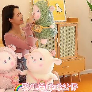 Gấu bông con cừu đeo cặp dễ thương cừu lông xù siêu cute (25cm) mẫu mới siêu hot hàng xịn cao cấp loại 1