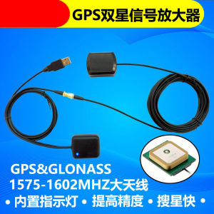 Increase the Number of Vehicles in Mountainous Areas to Strengthen Netcom Movable Device Car Patch Mobile Phone Signal Amplification Enhancer Portable