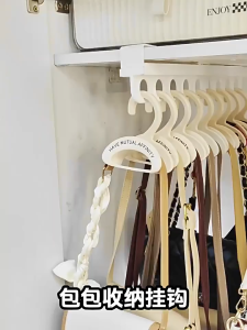 Purse Hanger For Closet Creative Arched Hanger Hook  Space Save Handbag Organize Hanger