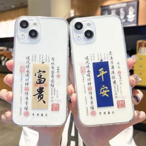 Protective Silicone Phone Case Full Cover Transparent Anti-Fall for  15ProMax 14Plus 13 12Mini 11 16 And Couples