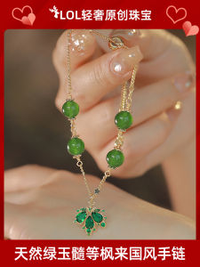 Adjustable Size Green Agate Maple Leaf Bracelet Luxury Lightweight Gift for Best Friend Clear Maple Wood Bead Jewelry