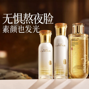 FIVE CEREALS | Astragalus Hydrating Lotion Set Anti-aging