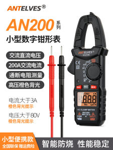 Thiết Bị Đo Điện ANTELVES AN200B Máy Đo Điện Số Cầm Tay Đa Năng Máy Đo Điện Áp Máy Đo Điện Lưu Lượng Máy Đo Điện Gia Dụng