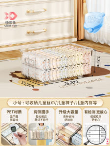 Happy Fish Childrens Clothing Storage Box Plastic Organizer for Clothes And Pants Nursery Toy Basket Nordic Style Pure Color