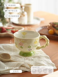 Cốc Cà Phê Sáng Hạt Lúa Mì Lớn Dễ Thương Có Tay Cầm Bằng Sứ Cỡ Lớn 401mL-500mL Cho Trẻ Em Và Người Lớn