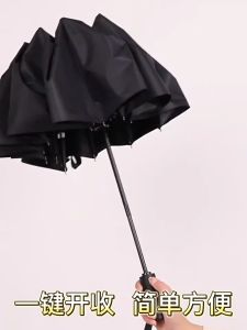 Dual-Use Sun Umbrella Folding Sunscreen UV Umbrella 24 Bone Paraguas Rain Parasol Frame Windproof  Payung Anti Sinaran UV Payung Anti UV Automatik Hujan