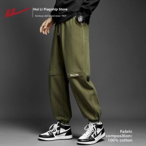 Warrior | Retro Loose Casual Trousers