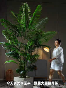 【Send flower pots】Artificial Plants big size artificial plants home display18 leaves 85cm/24 leaves 95cm Artificial Palm Leaves artificial fiddle plant Monstera plant Fiddle Leaf Fig Tree Ficus Lyrata Plant For Indoor House Home Wedding Office Decoration