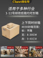 Chawt Automatic Tape Sealing Machine for No.1-13 Paper Boxes Airplane Boxes Foam Boxes Packaging Machine Office Equipment. 
