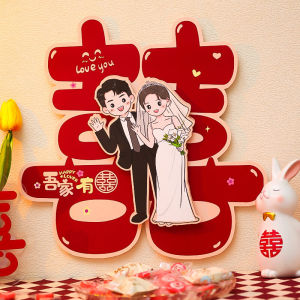 Wedding Decoration Cartoon Couple Name Stickers for Bridegroom Room Entrance Door Bedroom Wedding Cartoon Window Flowers