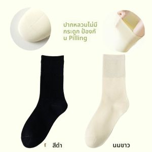 ถุงเท้ากันหนาวแบบมีกระดูกสำหรับผู้หญิงในฤดูร้อน ถุงเท้าผู้หญิงตั้งครรภ์ ถุงเท้ากันหนาวแบบยาวปานกลาง ถุงเท้าผ้าฝ้าย กันลอก ถุงเท้าปากกว้าง