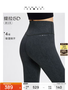 High Waist Sporty Fitness Womens Tight Pants Particle Fever Brand Logo Detail Elastic Waist High Stretch Regular Thickness