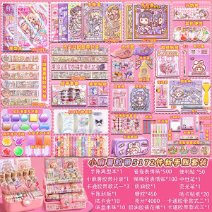 หนังสือบันทึกการ์ตูนผู้หญิง ชุดของเล่นสำหรับเด็ก เรียบเรียงได้ด้วยตัวเอง บรรจุภัณฑ์ขนาดใหญ่ ริบบิ้น รูปติด ของเล่น