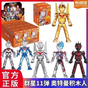 Exploring Bruco Building Blocks Ultraman Star Edition: A Comprehensive Guide