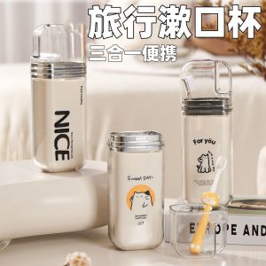 Portable Travel Toothbrush Cup Set Student Childrens Wash Cup with Storage Box High Aesthetic Value for Overseas Trips