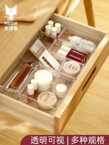 Drawer Storage Box Built-in Partition Kitchen Cabinet Tableware Compartment Acrylic Transparent Jewelry Cosmetic Organizing Box