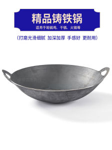 Thủ Công Dày Cổ Điển Không Mạ Lớp Ngoài Bằng Sắt Nguyên Chất Nồi Nấu Canh Nướng Bằng Sắt Nguyên Khối Nồi Nấu Súp