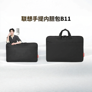 Lenovo | Sleek Hand Carry Laptop Sleeve Case 15 inches