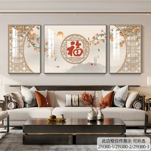 New Chinese Style Living Room Decorative Painting High-End Elegant Sofa Wall Painting Lucky Persimmon Three-Piece Painting Fu Character Wall Painting