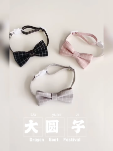 PE-1335 ปลอกคอโบว์สัตว์เลี้ยง สุนัข หมา แมว ลายสก๊อต สามารถปรับได้ หลายสี สวยงาม พร้อมส่ง🐰