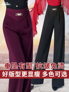 High Waist Straight Leg Latin Dance Pants Womens Clothing for Social Dancing Standard Ballroom Dance Trousers