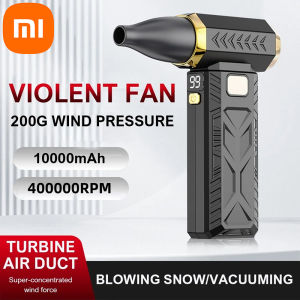 XIAOMI MIJIA Powerful Electric Air Blower Violent Fan Portable Dust Cleaner Charging 53m/s Brushless Turbo Jetfan Blower 2025