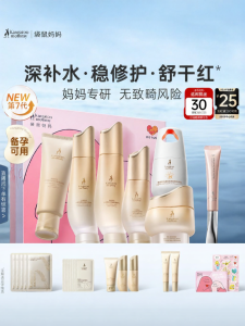 Kangaroo Mommy | Bộ Nước Hoa Hồng và Sữa Dưỡng Ẩm Làm Dịu Da Nhạy Cảm Cho Bà Bầu