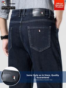 TUCANO | Business Stretch Casual Jeans