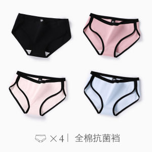 Ladies Pure Cotton Antibacterial Underwear Triangle Panties Seamless Comfortable Mid-Waist Breathable Cotton Lingerie