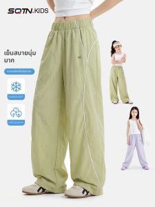 SQTN.KIDS | Insect Repellent Thin Summer Pants Quick-drying Sports Trousers