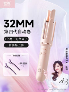 Bàn Chải Đánh Răng Tự Động Min Huang 32mm Ions Âm Sóng Lớn Băng Nước Sóng Lớn Bàn Chải Đánh Răng Tiện Lợi Cho Ký Túc Xá Bàn Chải Đánh Răng