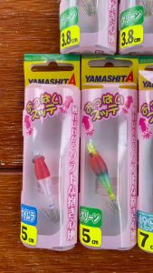 โยนิ่ม โยจุ๊บ ตกหมึก Yamashita 3.8cm & 5cm & 7cm