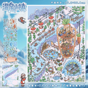 Artisanal Sticker Scene Thermal Town Landscape Large Mushroom Miniature 3D House Decal Scrapbooking Handmade DIY Childrens Puzzle Toy for Girls