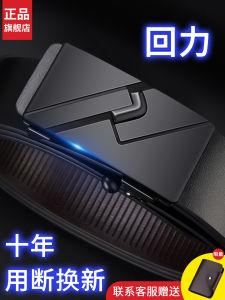 เข็มขัดหนังแท้ Warriort สำหรับผู้ชาย รุ่นใหม่ปี 2025 หัวเข็มขัดแบบอัตโนมัติ เข็มขัดหนังวัวสองชั้นสำหรับผู้ชาย สายรัดเอวแบบลำลอง