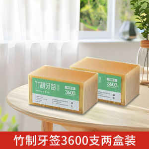 Bộ 3600 Đôi Lọ Đựng Thanh Chải Răng Bằng Tre Dùng Một Lần Cho Gia Đình Và Doanh Nghiệp Thanh Chải Răng Trái Cây Đầu Đơn Đôi Đầu