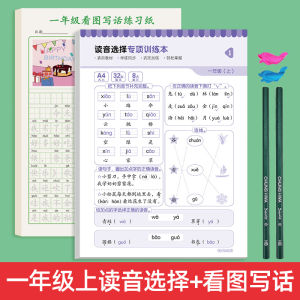 Sách Hướng Dẫn Viết Văn Từ Hình Ảnh Tập Luyện Viết Chữ Mẫu Lớp 2 Tập Trên Và Dưới Tài Liệu Viết Văn Tiểu Học