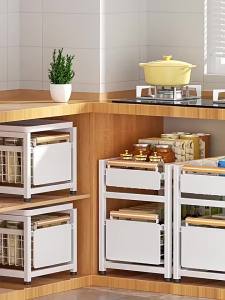 Pull-out Multi-layer Drawer Storage Rack