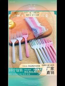 Food-grade Thick Disposable Individual Wrapped Forks