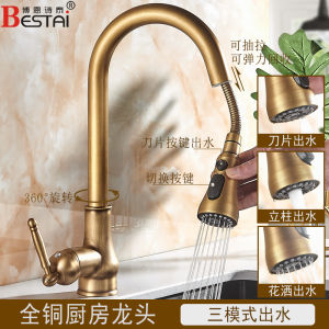 Kitchen Pull out Cold Hot Water Faucet Sink Retractable Rotating Spout Splash Proof Antique Bronze Faucet Single Handle Hole