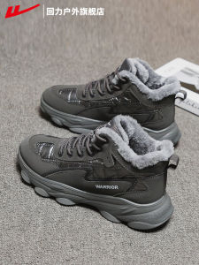 Warm Thickened Winter Boots Mens Cotton Shoes Fleece Lined Northeast Snow Boots Casual Short Tube Leather Splicing Boots