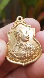 เหรียญรัชกาลที่ 5 หลวงพ่อลมูล วัดเสด็จ จ.ปทุมธานี ปี2536