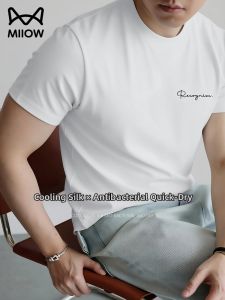 MiiOW | Cotton Light Cooling Mens Short Sleeve T-shirt